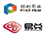 保利影業(yè)